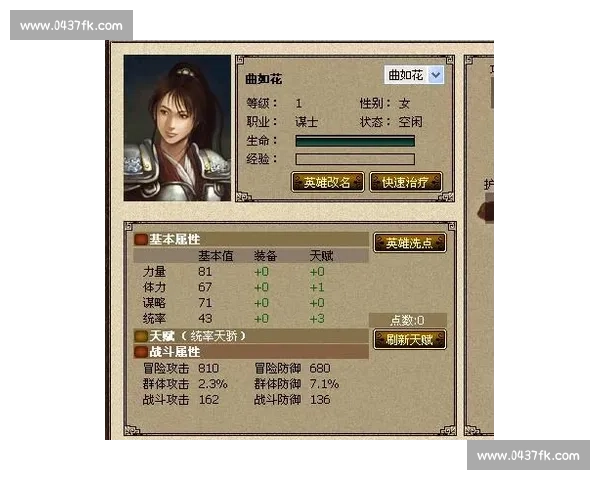 澄海三系对抗比赛版高手战术解析英雄搭配思路与进阶指南实战技巧