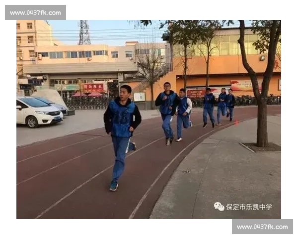 激发潜能奋力前行难忘的150米跑步比赛体验与感悟