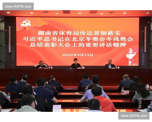 体育管理体系优化与创新策略研究推动体育事业高质量发展