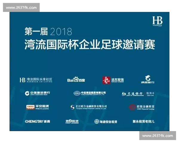 足球比赛谁先开球的规则解析与比赛策略分析