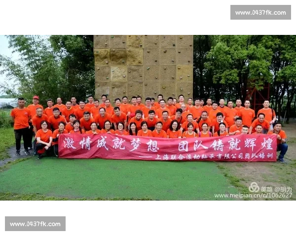 欢乐小黄人竞技大赛奇趣挑战与团队荣耀激情梦想巅峰对决盛典