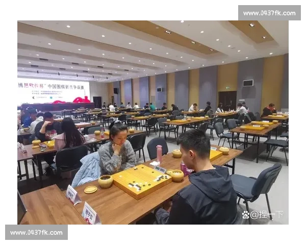 贵州围棋赛事精彩纷呈 激发棋手智慧与竞技激情